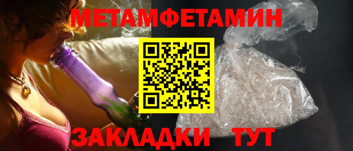 АМФ  Вход с VPN  Амурск  Amphetamine VHQ 