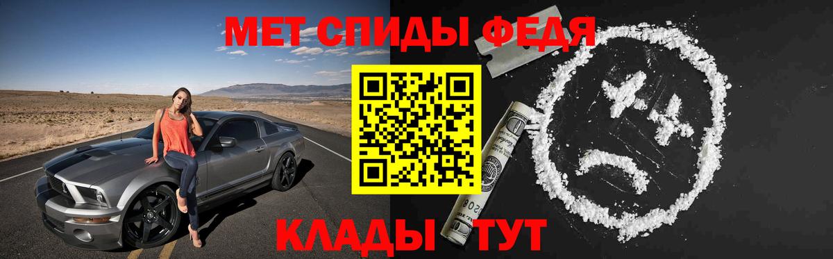 Амфетамин Premium Амурск