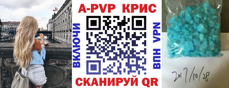 Alpha PVP мука  Амурск 