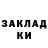 Метадон мёд Walter Spence