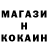 Кокаин Эквадор Kitchen Maniac