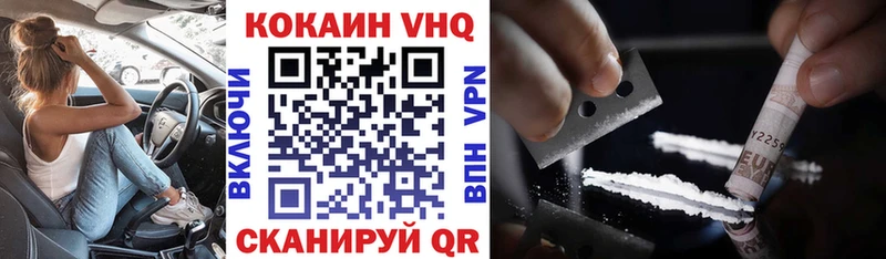 КОКАИН 98%  Амурск 