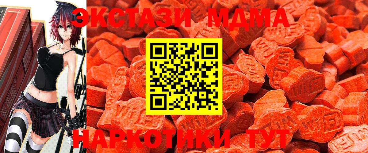 Амурск  Экстази  Экстази круглые  Вход с VPN  даркнет сайт  Экстази Punisher 
