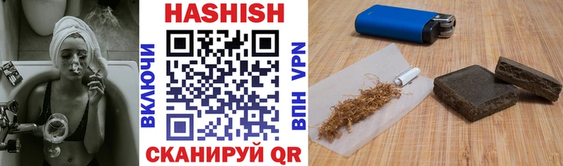 ГАШИШ 40% ТГК Амурск