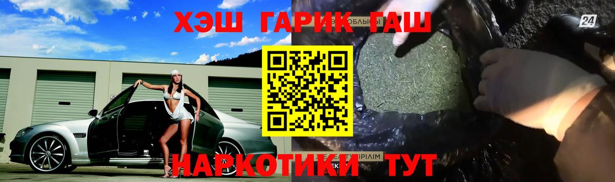 ГАШИШ VHQ  ГАШИШ  Вход с VPN  Амурск  ГАШИШ хэш 