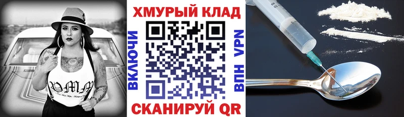 Героин белый  Амурск 