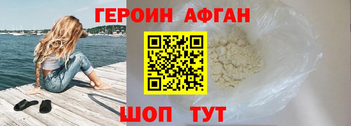 АМФ  Амурск  Вход с VPN  Хмурый  МДМА  Ляпка  Меф  Канабис  Марки 