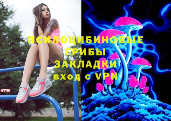 метамфетамин Новокубанск