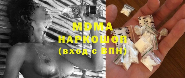 тгк Нягань