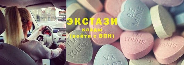 марки lsd Новозыбков