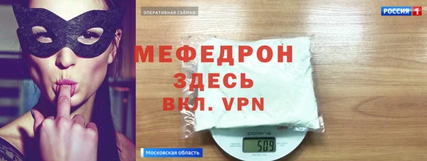 тгк Нягань