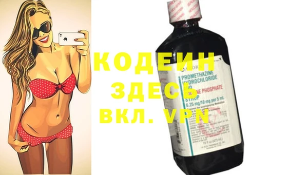 тгк Волосово