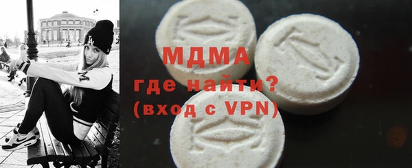 тгк Нягань