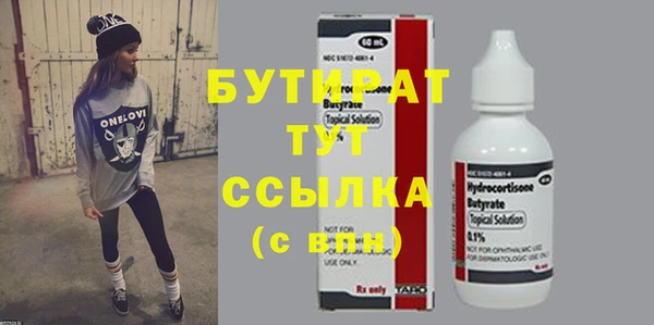 тгк Нягань