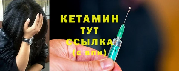 тгк Нягань