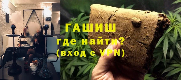 гашишное масло Новодвинск