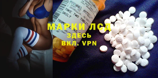 тгк Нягань