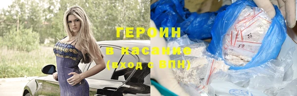 гашик Няндома