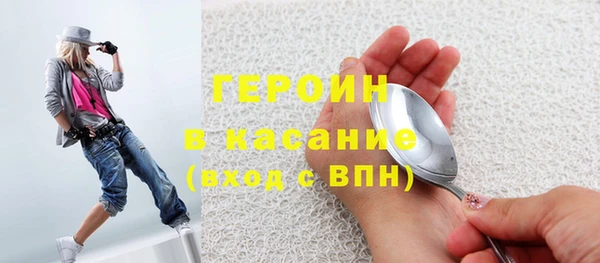 тгк Нягань