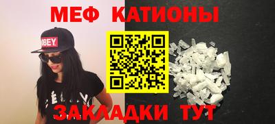 стафф Абакан
