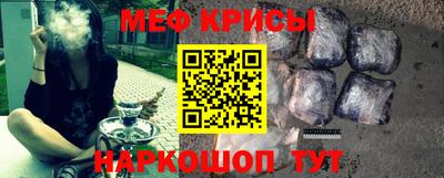 марки nbome Абинск