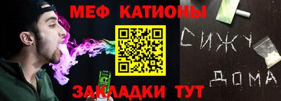 мескалин Азнакаево