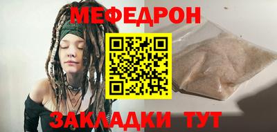 МДМА Гатчина