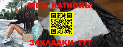 скорость mdpv Гай