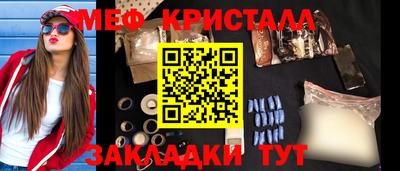 скорость mdpv Гай