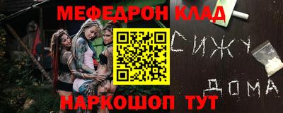 стафф Абакан