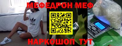 мескалин Азнакаево