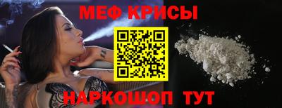 марки nbome Абинск
