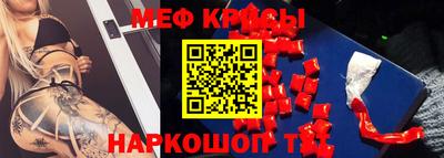 марки nbome Абинск
