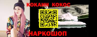 марки nbome Абинск