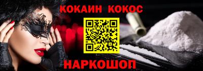 мескалин Азнакаево