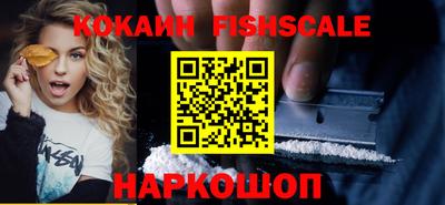 стафф Абакан