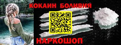 стафф Абакан