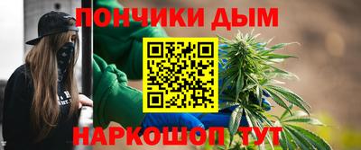 марки nbome Абинск