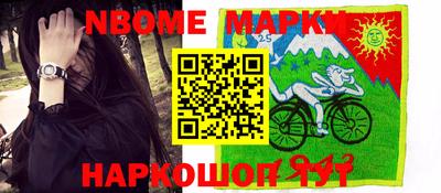 стафф Абакан