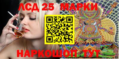 стафф Абинск