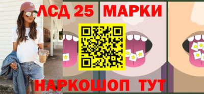 мескалин Азнакаево