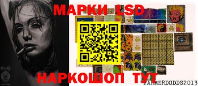 марки nbome Абинск