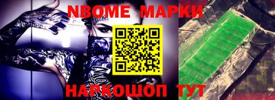 стафф Абинск