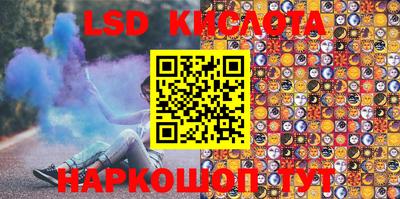 винт Азнакаево