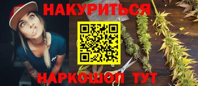 стафф Абакан