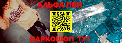 винт Азнакаево