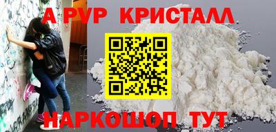 мескалин Азнакаево