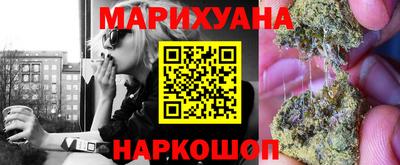стафф Абакан