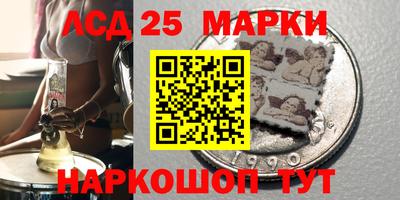 марки nbome Абинск