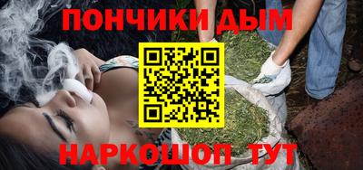 МДМА Гатчина